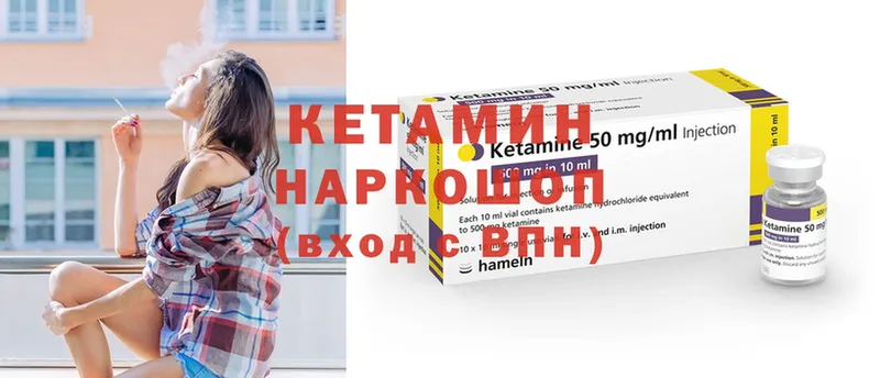 магазин    Лесозаводск  КЕТАМИН ketamine 