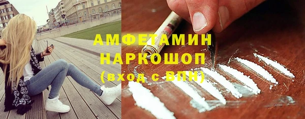 MDMA Бронницы