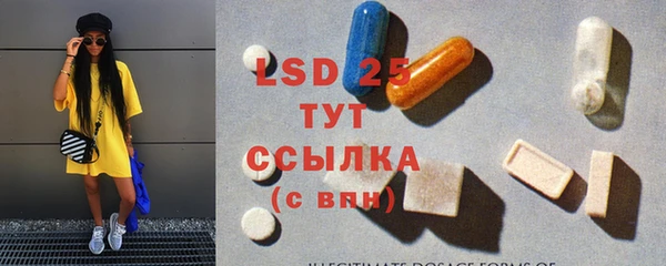 MDMA Бронницы